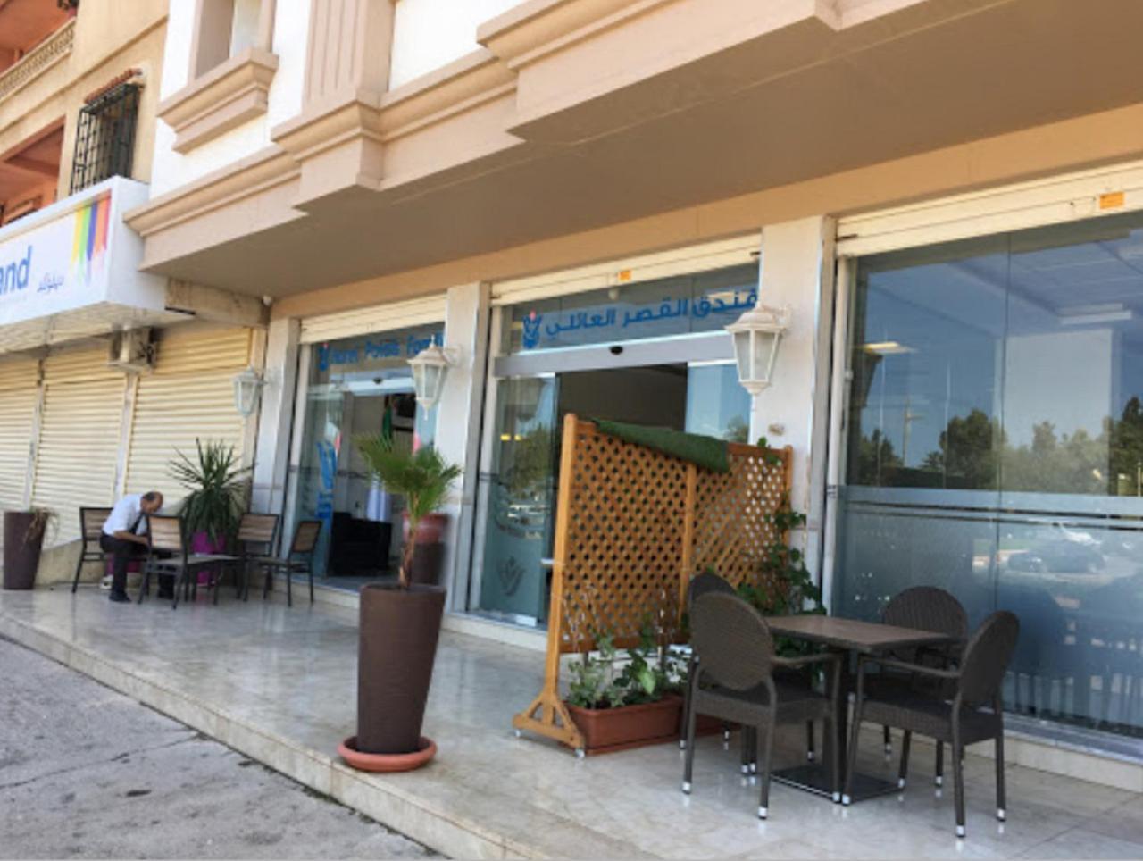Le Palais Familial Ξενοδοχείο Algiers Εξωτερικό φωτογραφία